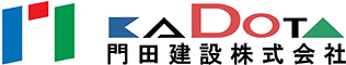 門田建設株式会社